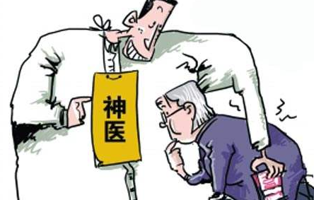 四个高血压的忽悠你中了几个？玄鹿中频治疗仪