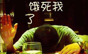 这些特殊的饥饿很可能是病！陕西千秋玄鹿治疗仪