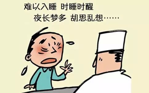 针灸治疗失眠