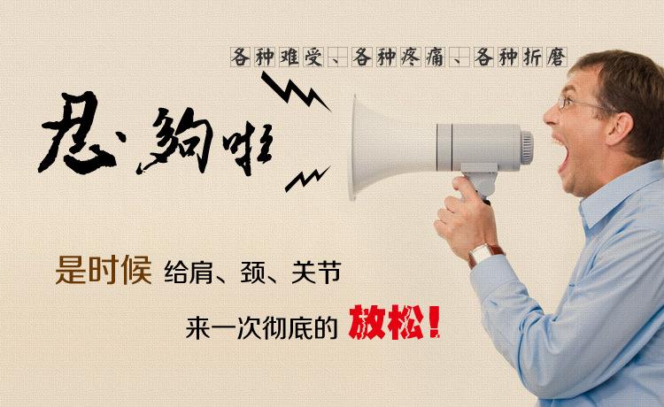 长期伏案工作者为什么要做肩颈理疗？