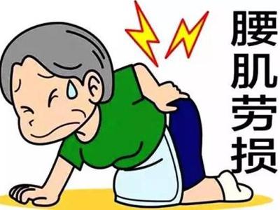 中频选穴治疗仪是如何治疗腰肌劳损